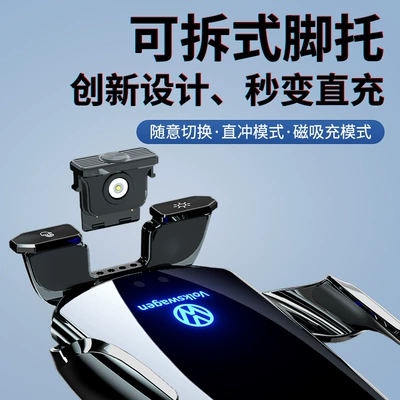 Car phone holder — 24 Langyi Bora Sagittarius Touguan