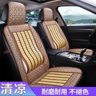 Cool pad — Cushion Single Seat Cool Mat