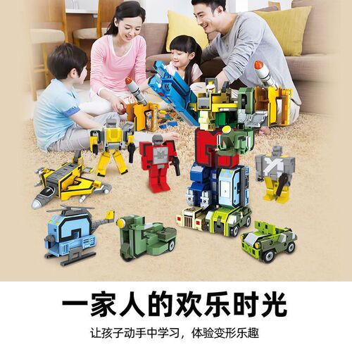 Digital Robot Transformation Children's Toys Wholesale Autobot Alphabet Fusion King Kong Assembled Boy Educational Toy