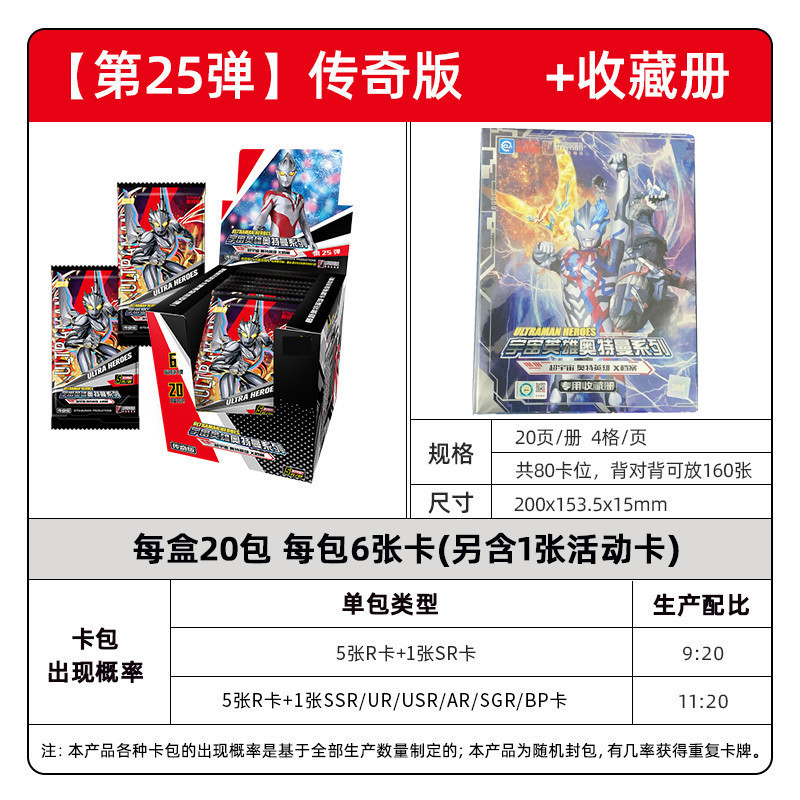 カードゲーム ウルトラマンカード デラックスエディション No.41 ミラクルグローリークラシックエディション アニメ周辺機器カードの箱|undefined