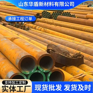 聊城35crmo无缝管 35crmo无缝钢管大小口径厚壁合金管含税零切割