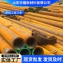 聊城无缝厚壁切割钢管