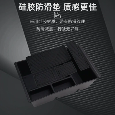 Box Car Interior Supplies, Car storage bag/box