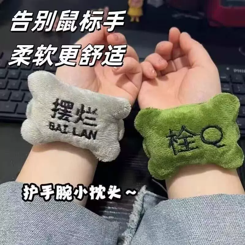 Модная подушка для запястья Q от инфлюенсера TikTok, многофункциональная подушка для мытья лица, водный барьер, многофункциональная подушка для поддержки запястья.