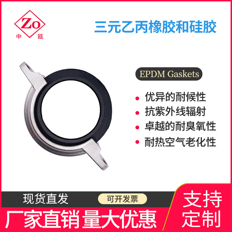 拷贝林三元乙丙密封圈EPDM哈夫节抱箍胶圈垫圈 O型沟槽卡箍水处理