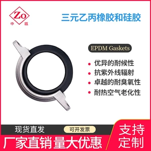 Скопируйте Lin Sanyuan Bing Circle Circle Circle Circle EPDM HAFA, вручную jugglog Circle O -Capered Groove, застрявшая вода