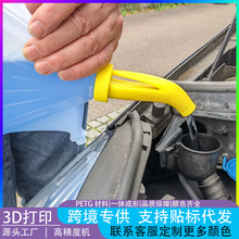 �羳��ͨ�L�ڵć��쎧�м��ɚ�����췽�㵹Һ�w�K��ֹ��©���