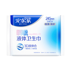安尔乐瞬吸液体棉柔极薄日用245mm卫生巾 LSD8105 5片/包