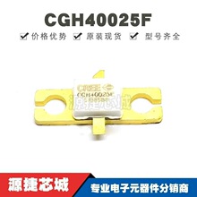 CGH40025F TO59 רӪ��Ƶ�� ��Ƶģ�� ȫ��ԭװ��Ʒ �ṩBOM�䵥