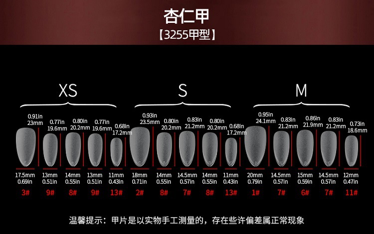 3255详情