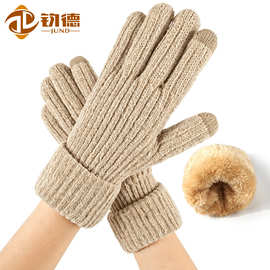 新款冬季女士触屏手套雪尼尔双层防寒加厚保暖手套加绒针织手套