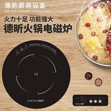 ���TS-30C01늴ŠtǶ��ʽ�A�δ���3000W��偠tSPT-C306