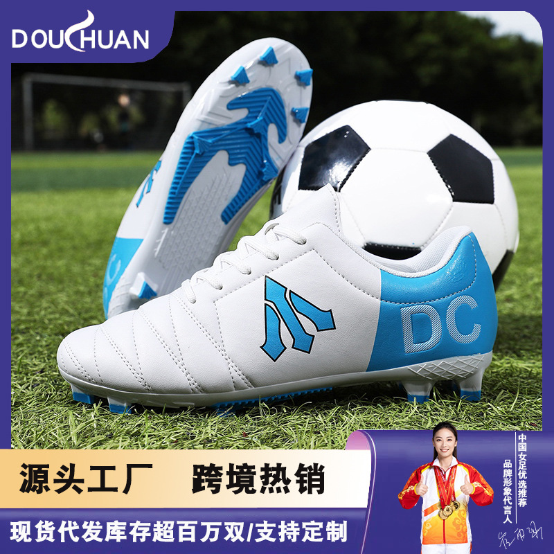 Nuevos zapatos de fútbol transfronterizos de la Copa del Mundo AG de clavos largos de entrenamiento de entrenamiento de estudiantes de competencia baja para hombres TF zapatos de fútbol deportivos de clavos