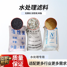 ROˮ̎��ʯӢɰ����̿��֬�^�V��ˮ̎���ˮʳƷ���V��