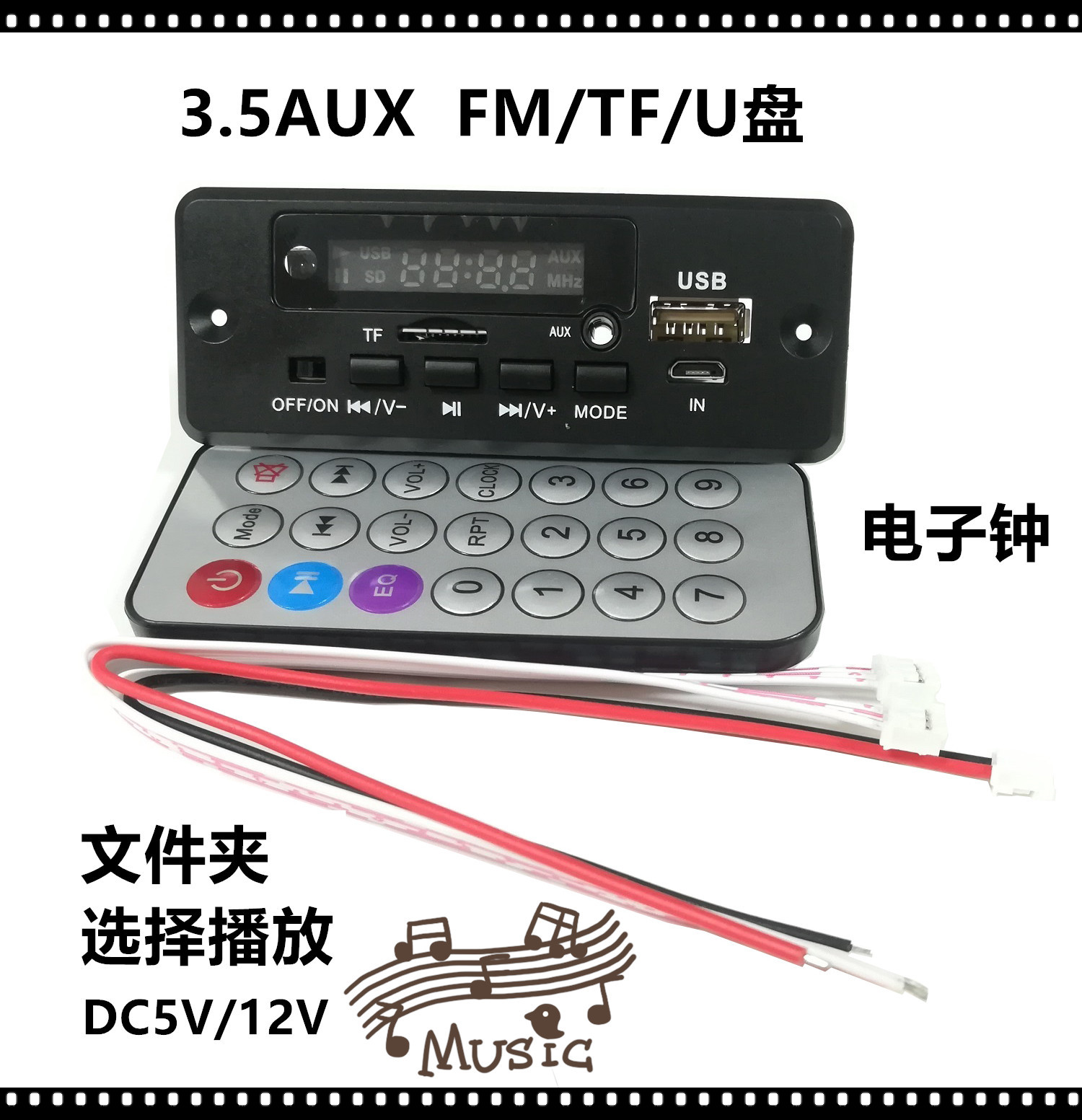 小遥控器TF 02CAV广告.jpg