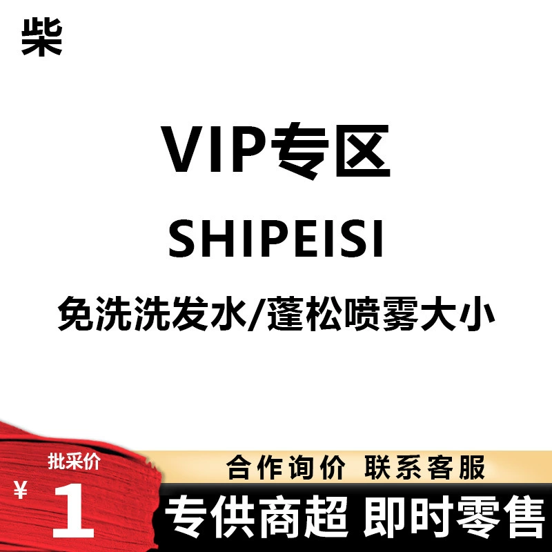 Очищающий шампунь-спрей для контроля жирности волос, 5 мл