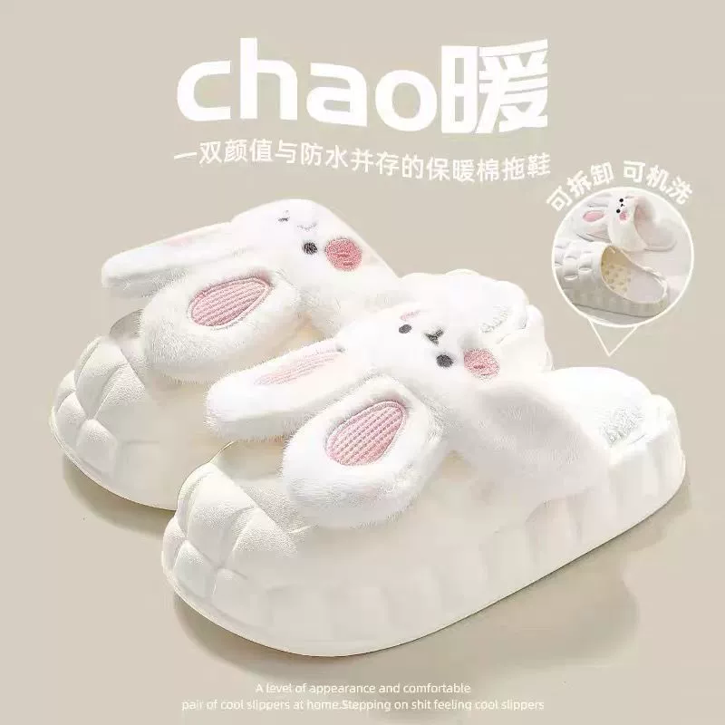 Новый стиль милые кролики зимние хлопчатобумажные тапочки женские супер мягкие и толстые поддонные поддонные съемные хлопчатобумажные тапочки женские оптом