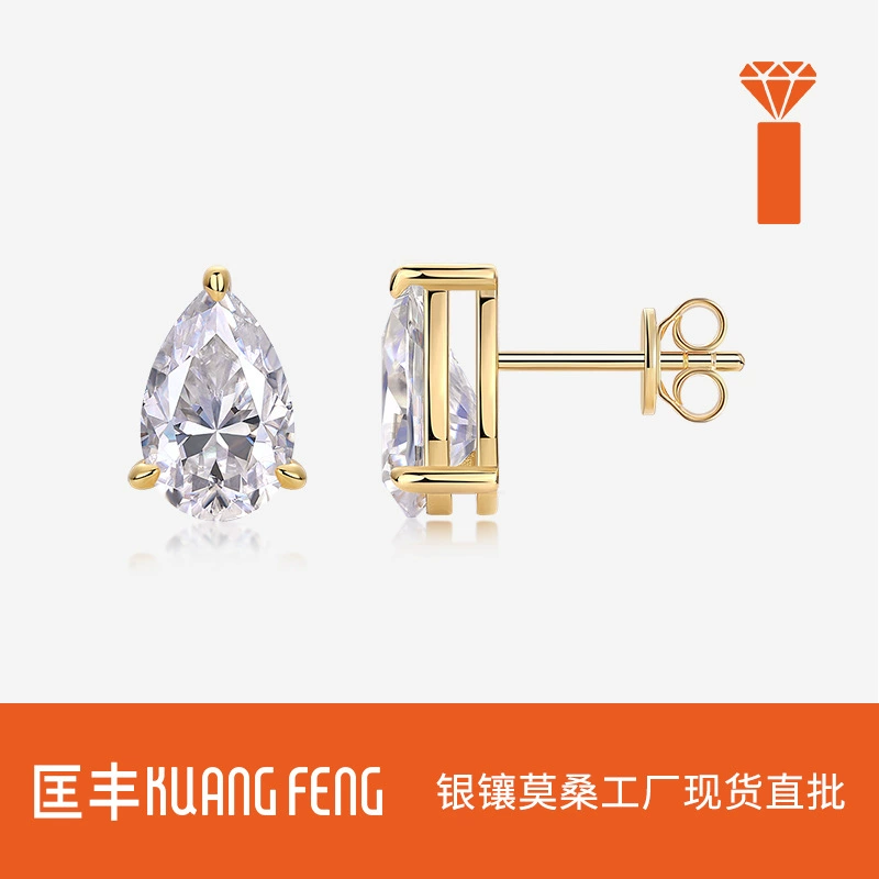 Серьги-гвоздики из серебра S925 с муассанитом в форме груши, трансграничные поставки из Европы, Америки, Японии и Кореи, высококачественный дизайн