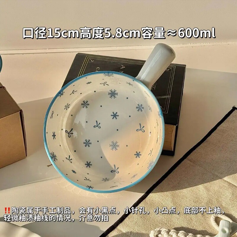 初雪食器ins風家庭用カップル料理皿かわいい食器セットきれいな食器皿皿皿皿皿皿皿皿皿皿皿皿がいい|undefined