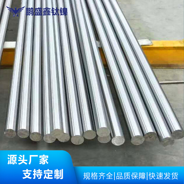 供应钛棒φ25mm TA1材质纯钛棒 钛合金棒钛管 钛加工件批发