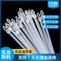 加厚定制自锁式塑料理线