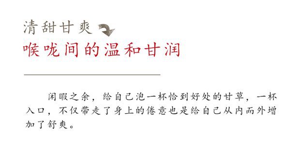 Licorice Root Slices Gan Cao 500g Raw Herbal Tea Ingredient with Goji Chrysanthemum Options specifications