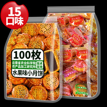 rԺVʽˮζСɢbζ100öʽl