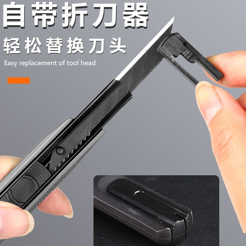 高碳钢黑刃美工刀手工专用小刀小号锋利特快拆快递小刀刀片裁纸刀|undefined
