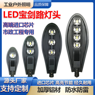 led����·�������ˮ��·�������������ܟ�С�^���r��늾��U·��