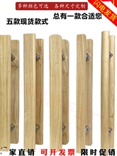 定 制原木玻璃门拉手中式实木雕刻大门拉手黑色木门把手订 做LOGO