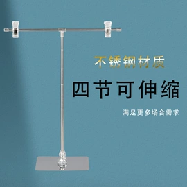 纸类标签;展示架;POP广告纸