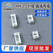 PH2.0���������������������� ��ʽ��ʽ����ĸ����Ƭֱ���������