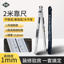�A����y�߾���&plusmn;0.5mm���@�X�Ͻ𿿳�2�׶๦��ˮƽƽ���șz�y��