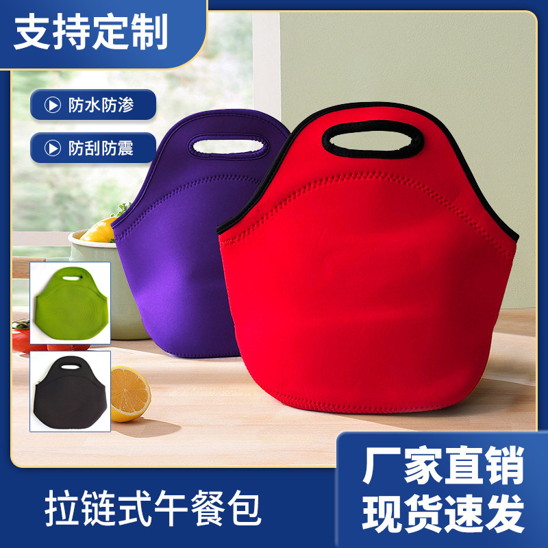 Neoprene Environmentally Friendly Lunch Bag Kidsren's Thermal Bag Lunch Bag Outdoor Diving Material Lunch Bag Picnic Bag Thermal Insulation