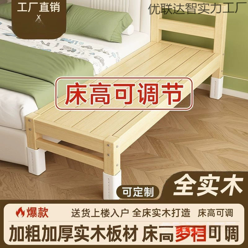 Детская кровать-сплит с расширенным прикроватным расширением, детская плоская кровать, регулируемая кроватка из массива дерева для сна взрослых.