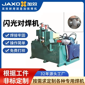 点焊机;碰焊机;电焊切割设备