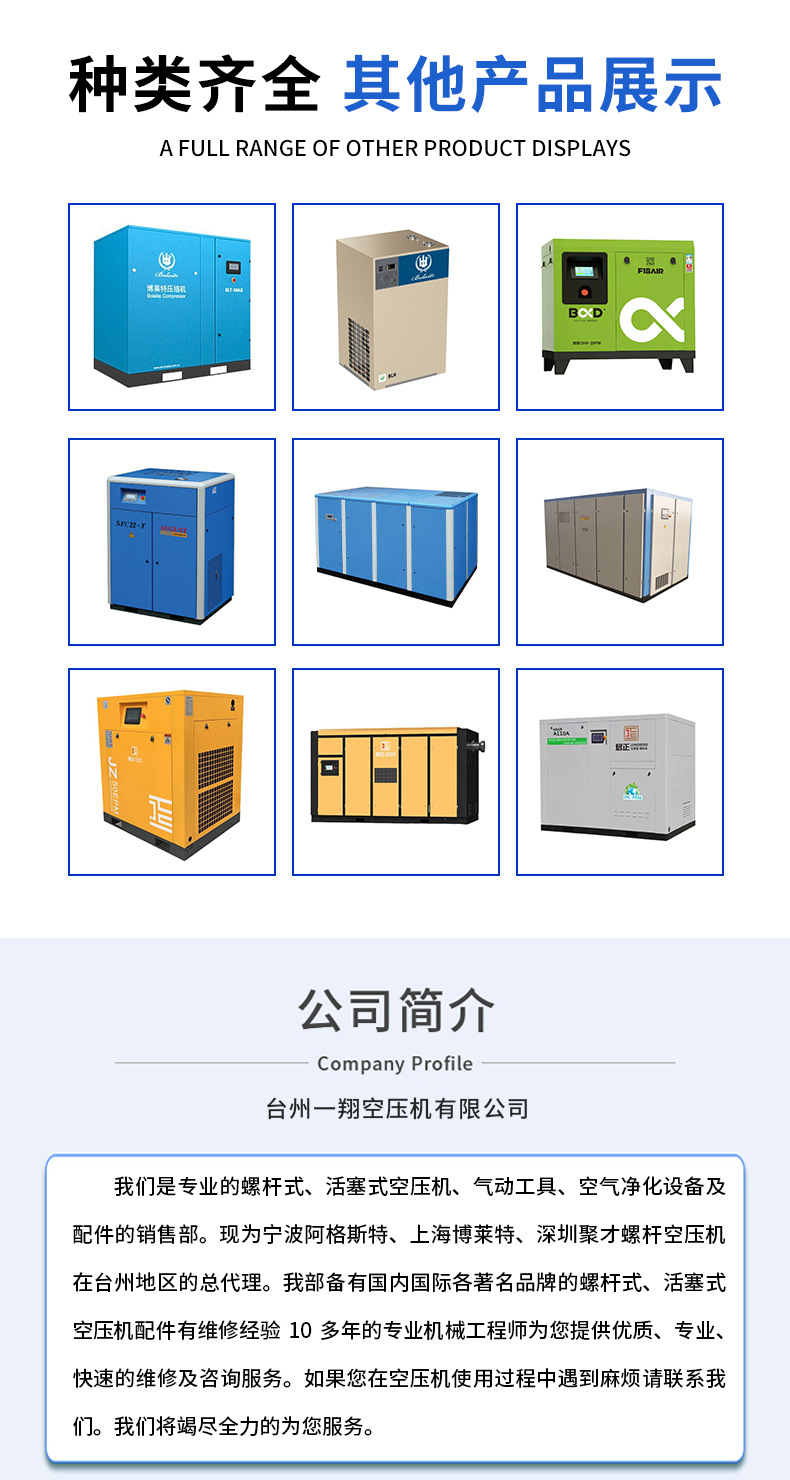 Xinda Aggest August Permanent Magnet Variable Frequency Screw Air Compressor Mp Series 11Kw-132Kw Air Compression