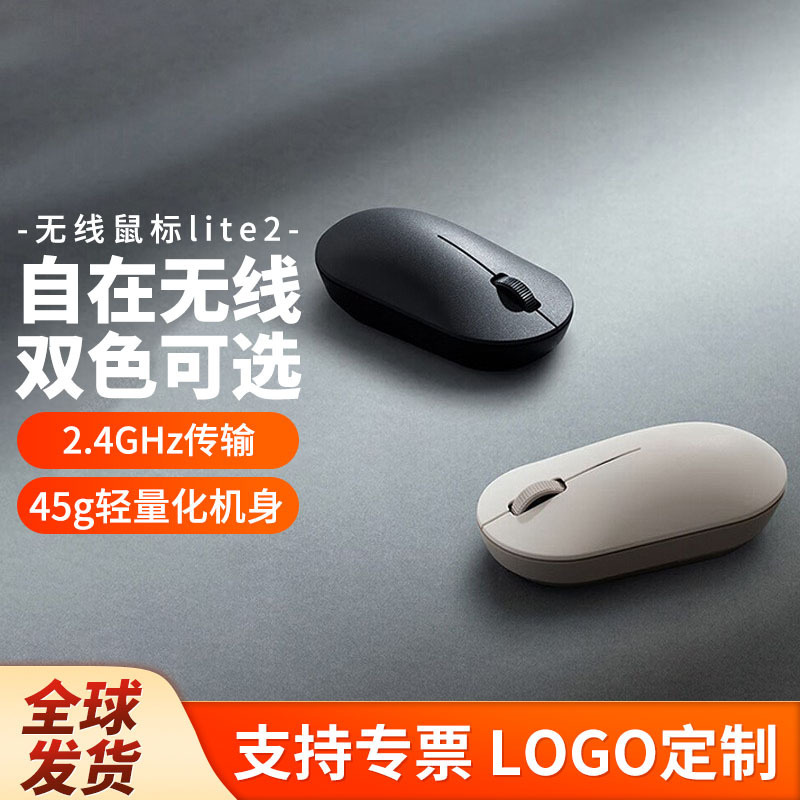 Xiaomi Mi ワイヤレスマウス Lite2 ノートパソコン オフィス デスクトップ 光学式 ポータブル 男女兼用|undefined
