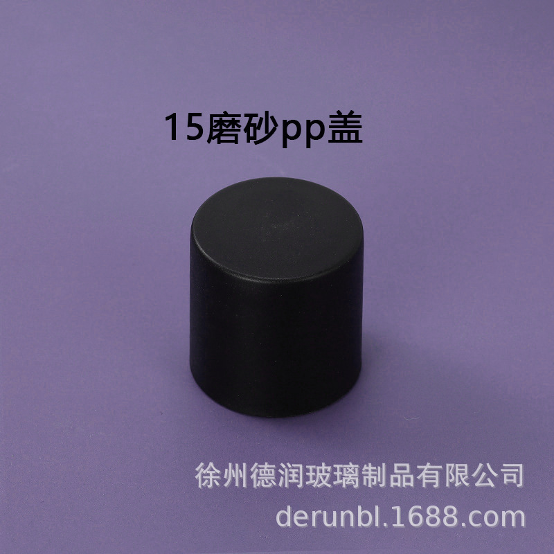现货亚克力ABS香水瓶盖树喷雾器脂盖13卡口15卡口13螺口磁吸盖|undefined