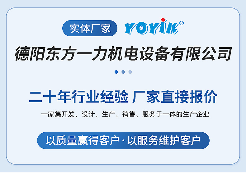Steam turbine speed impact sub-monitoring device HZQW-03A power plant control instrument Dongfang Yili