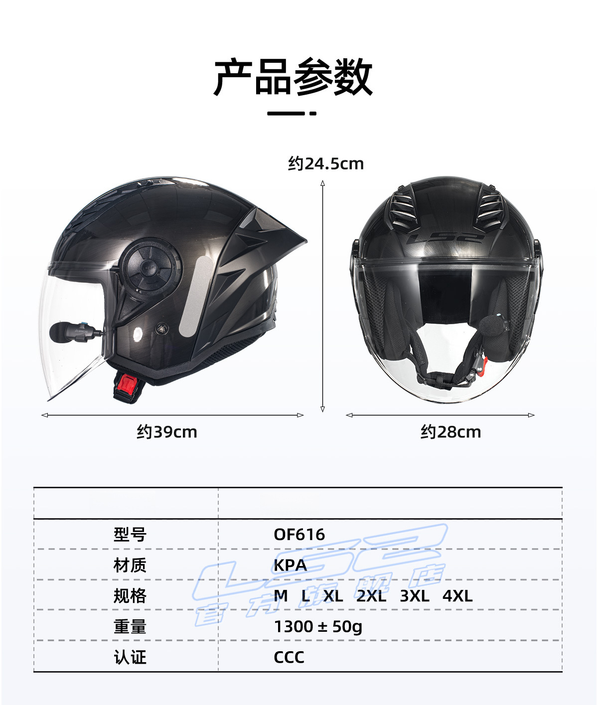 Motorcycle Helmet Men Women Scooter Half Helmet with Bluetooth OF616