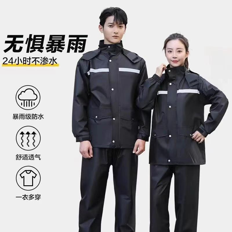 Two-piece raincoat and rainpants set for men and women, suitable for cycling and delivery, rainproof, with reflective strips, thickened and breathable, duty rain gear