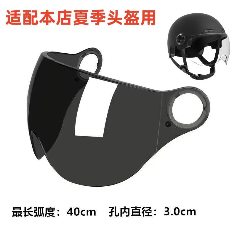 [CCC 인증] 자외선 차단 안경 1개