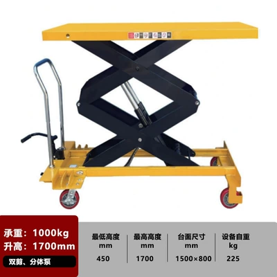 Foot-Operated Electric Platform Cart – Avtomobil fırlanan platformaları - pt1000-3