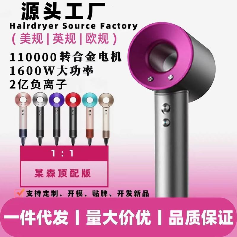 高速电吹风机负离子大功率速干恒温护发无刷吹风机家用理发店专用|undefined