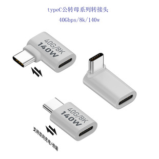 typec�D���^90�ȏ��^usb4.0type-c����ĸ���L�D��ֱ��L���D�Q��