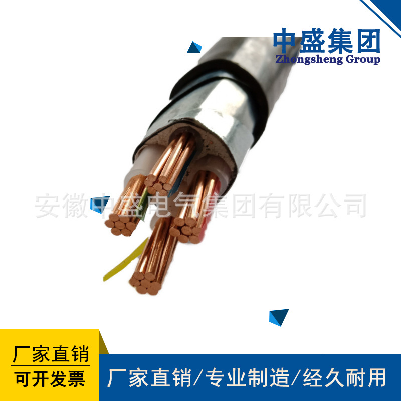 中盛阻燃铠装耐寒电缆ZA-YJVHD22-0.6/1KV-5×4mm²