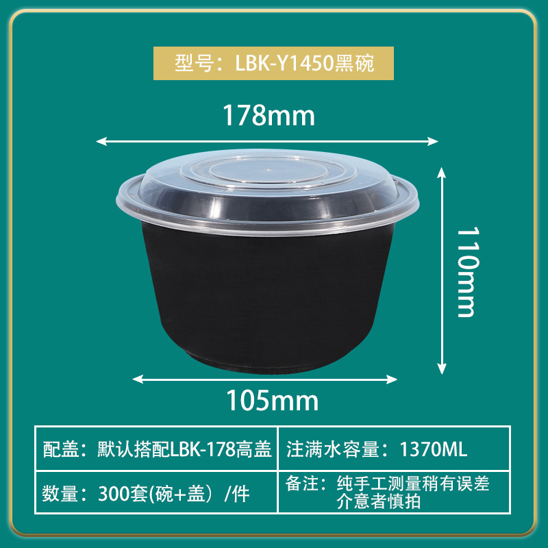 Caja de almuerzo desechable Red Tazón grande 1450ml de doble capa ramen tazón de fideos al vapor de embalaje tazón de plástico para llevar caja de comida rápida