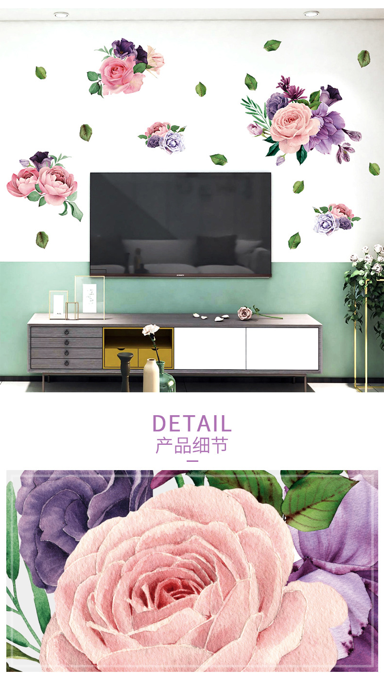 Pink Purple Peony Flower Wall Stickers display picture 5