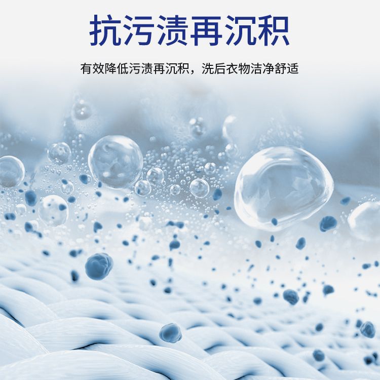 香水型薰衣草香氛洗衣液廠家地推活動深層去污留香酵素洗衣液批發